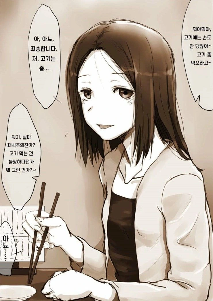 manga_4067036_001.webp