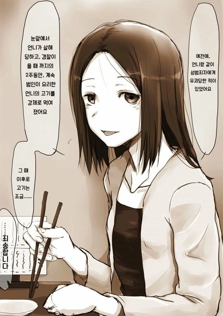 manga_4067036_002.webp