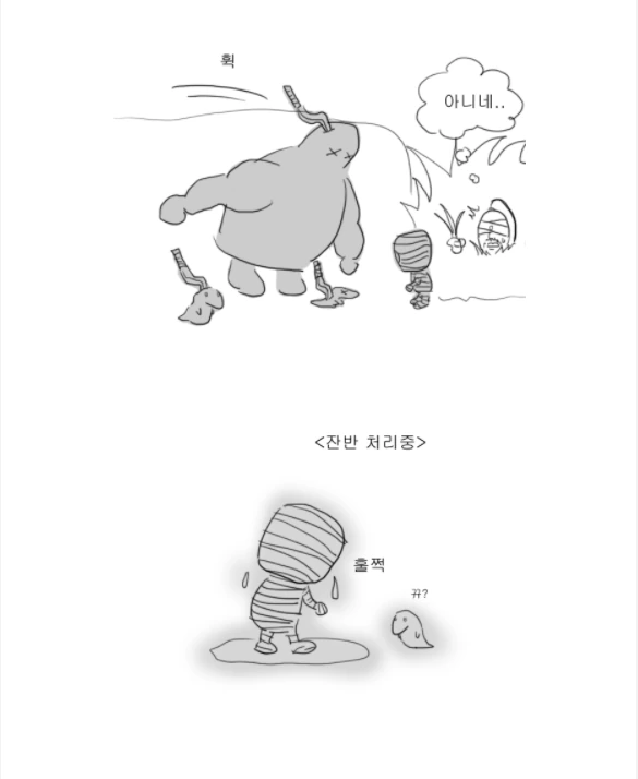 manga_417398_003.webp