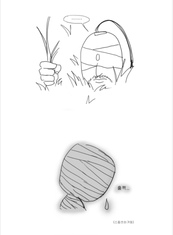 manga_417398_004.webp