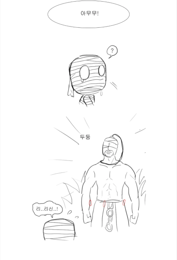 manga_417398_006.webp