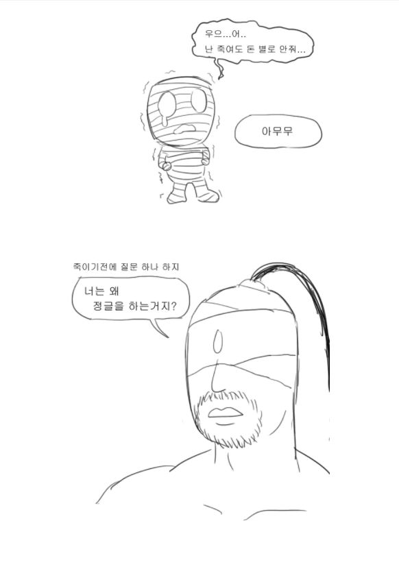 manga_417398_007.webp