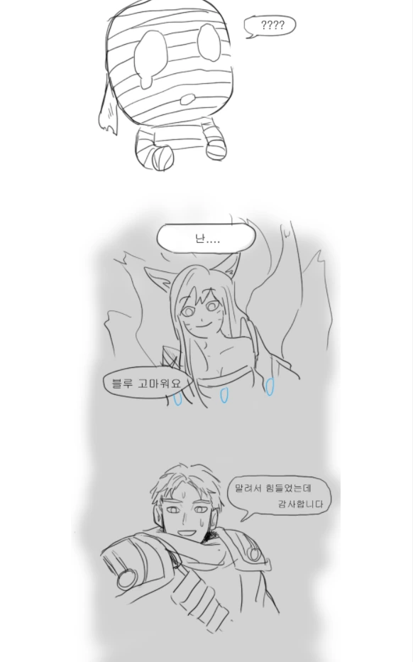manga_417398_008.webp