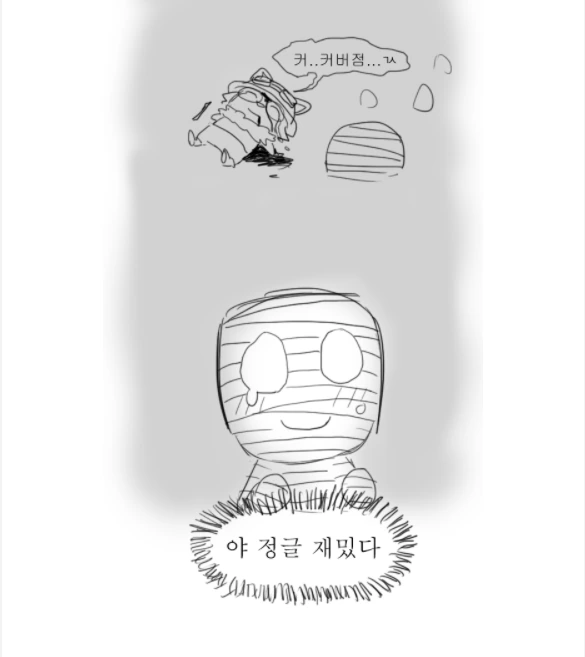 manga_417398_009.webp