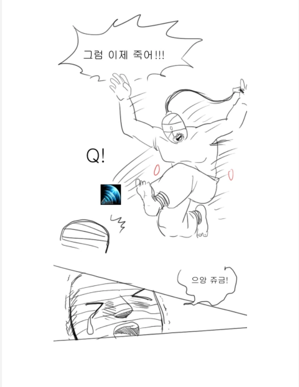manga_417398_011.webp