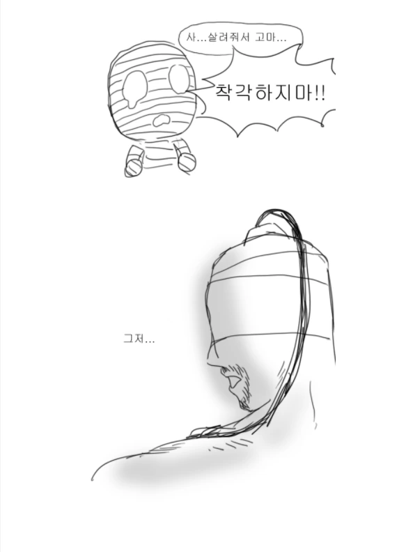manga_417398_013.webp