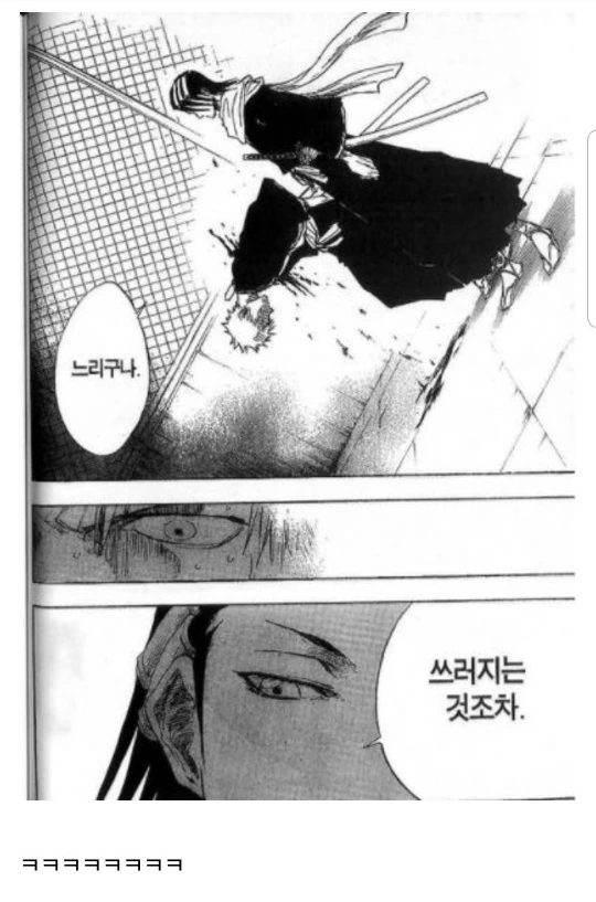 manga_428378_002.webp