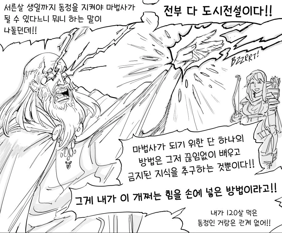 manga_429673_001.webp