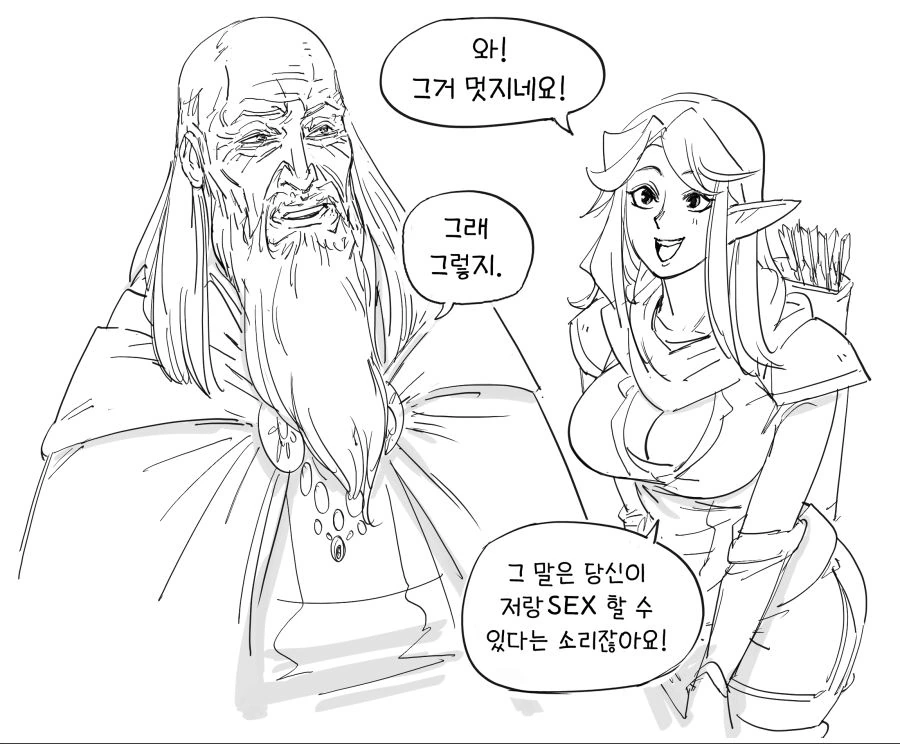 manga_429673_002.webp