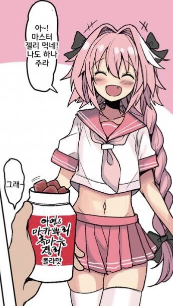 manga_433842_001.webp