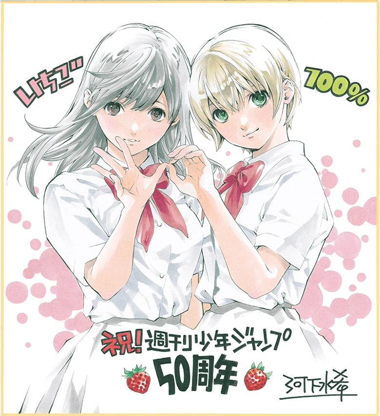 manga_468281_001.webp