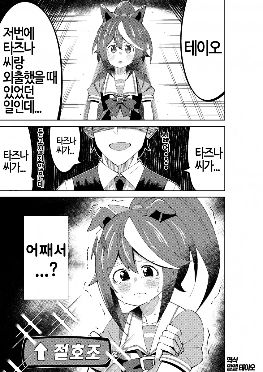 manga_474104_001.webp