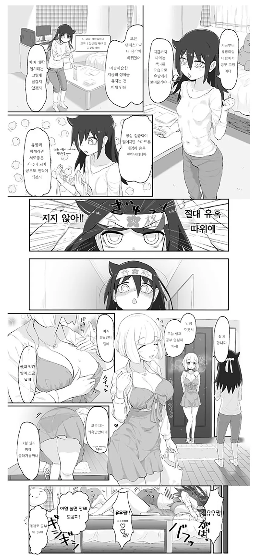 manga_489010_001.webp