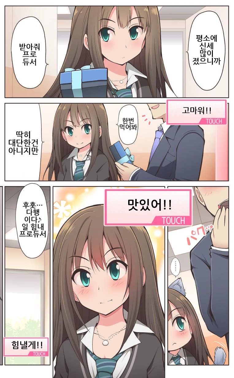 manga_503595_001.webp