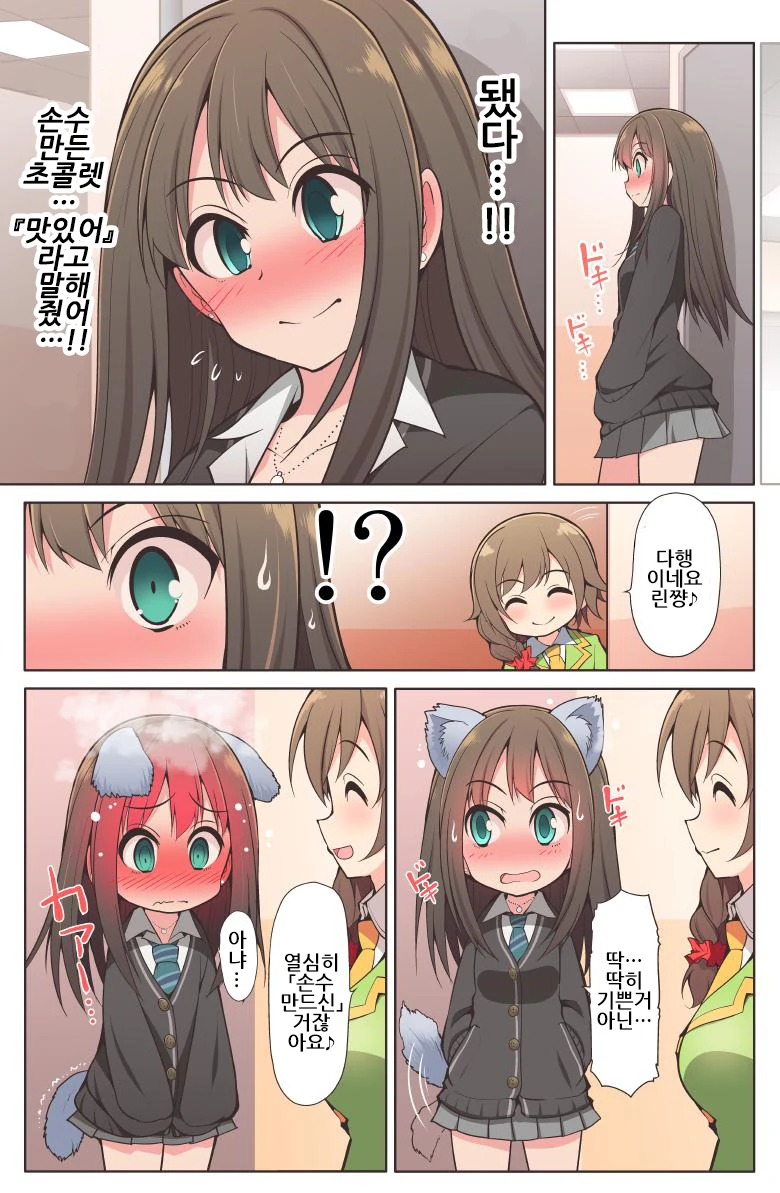 manga_503595_002.webp
