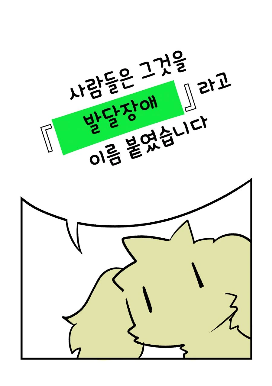 manga_503960_001.webp