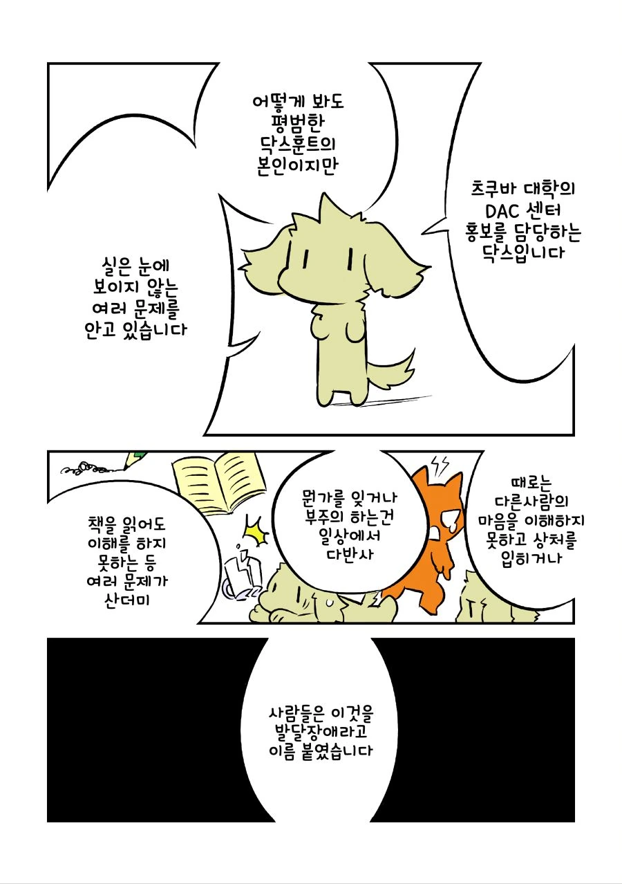 manga_503960_002.webp