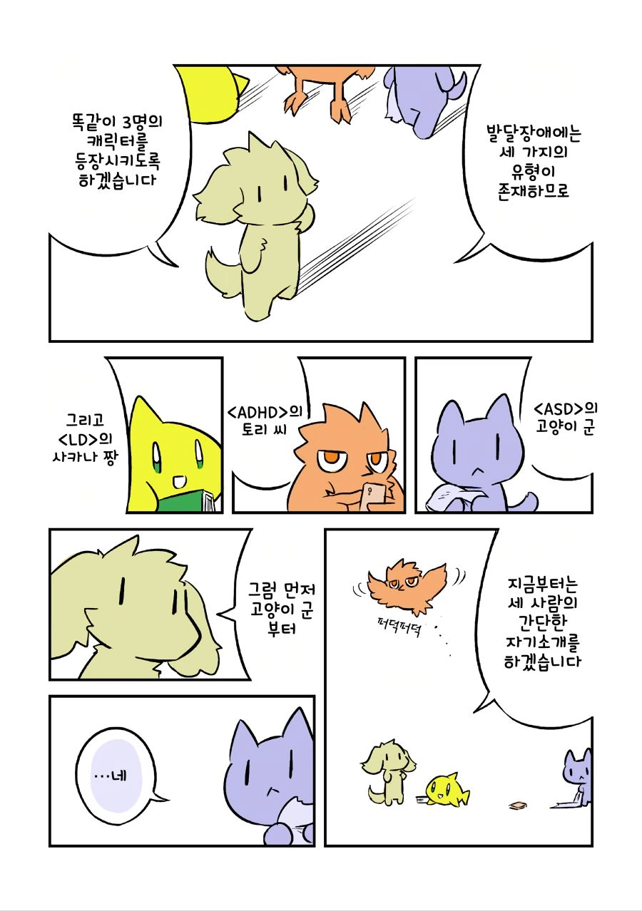 manga_503960_003.webp