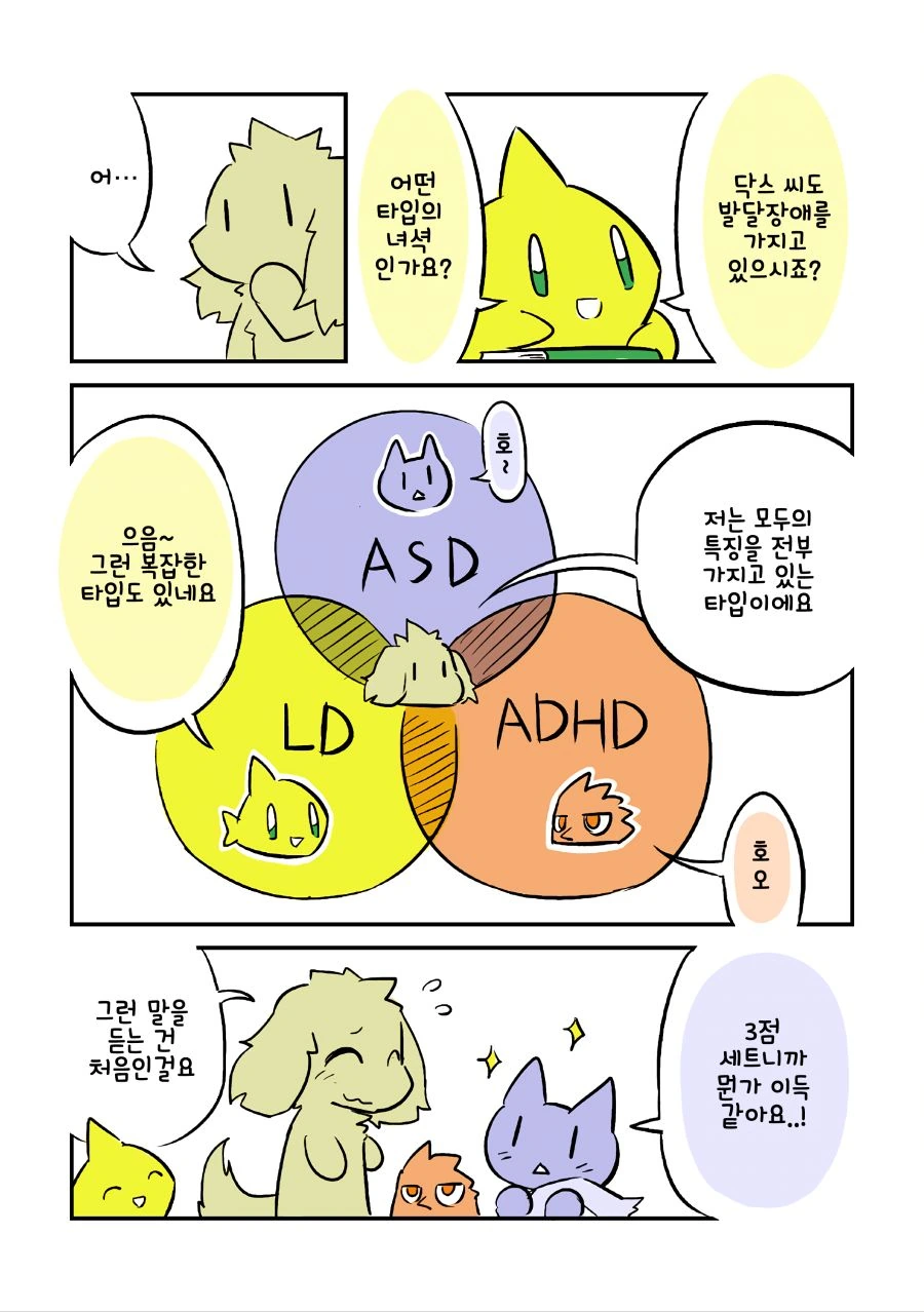 manga_503960_005.webp