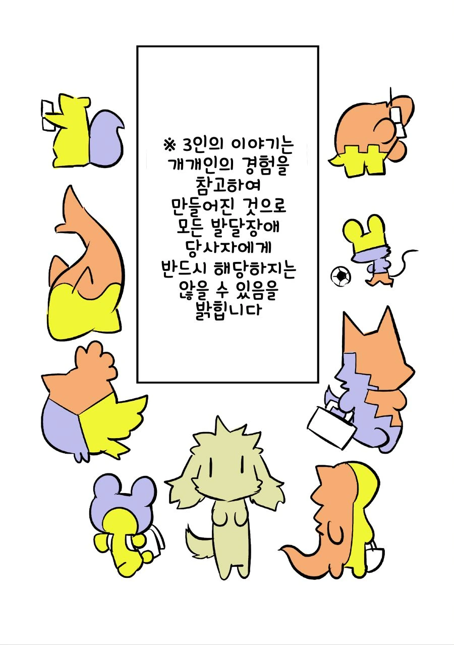 manga_503960_006.webp