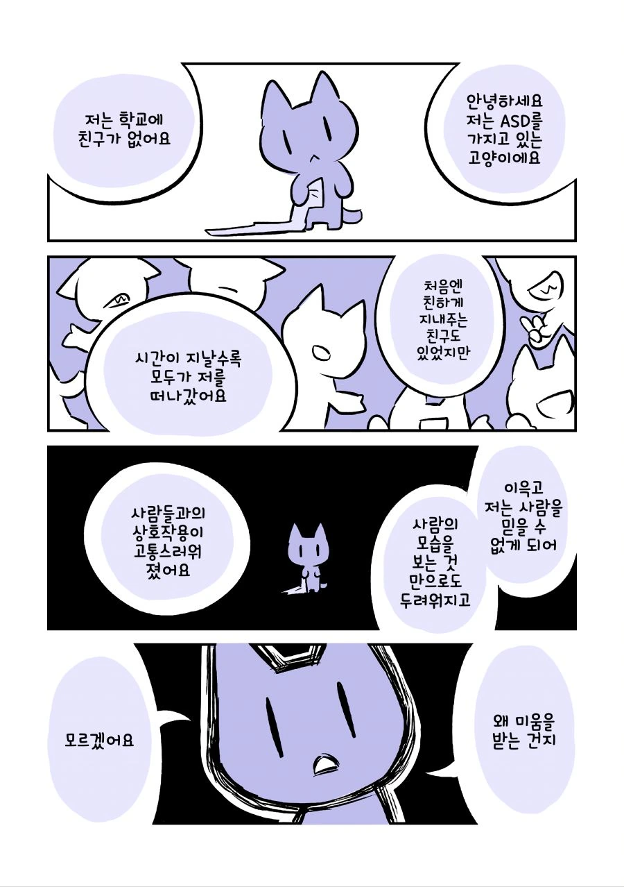 manga_503960_007.webp