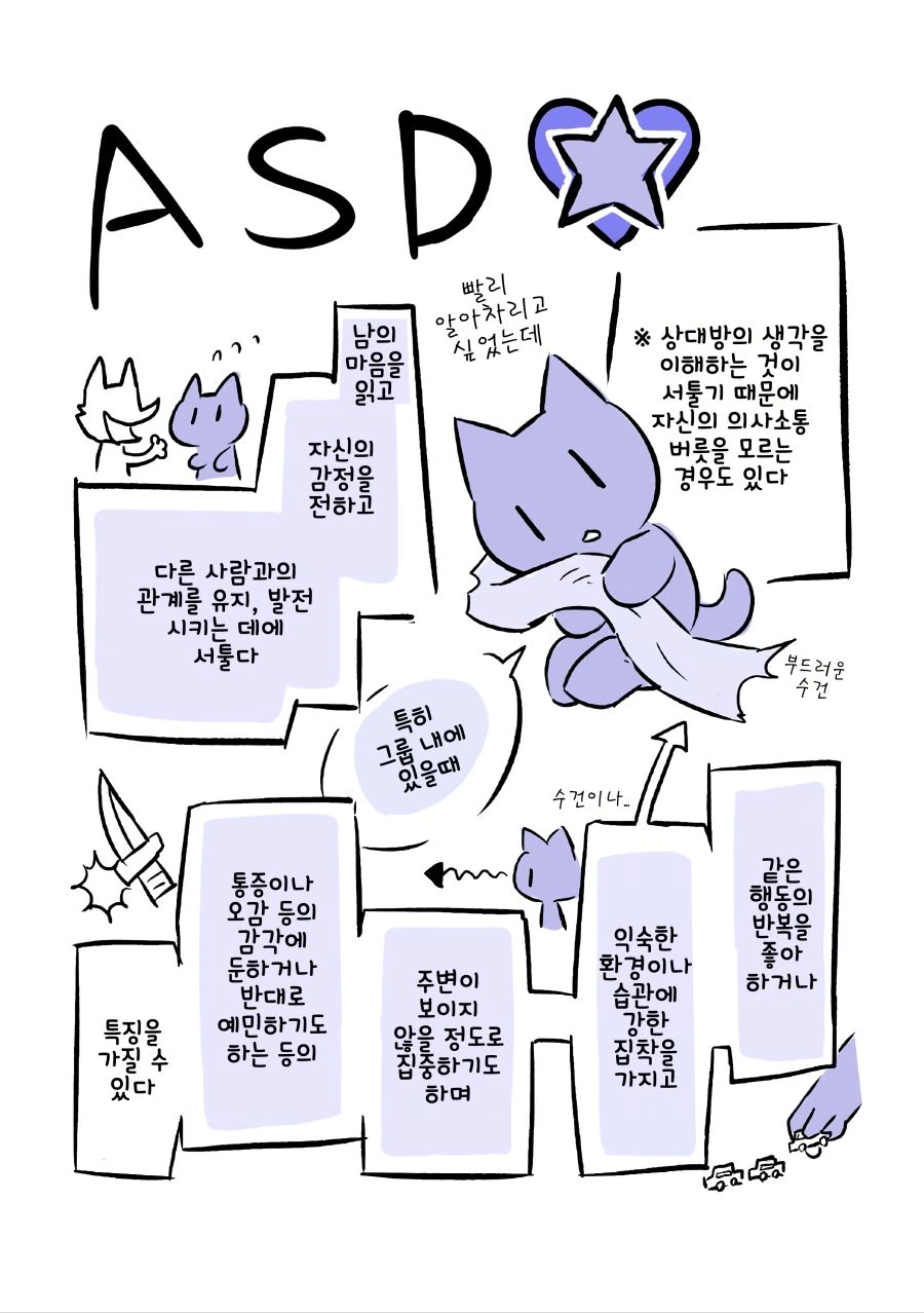 manga_503960_011.webp