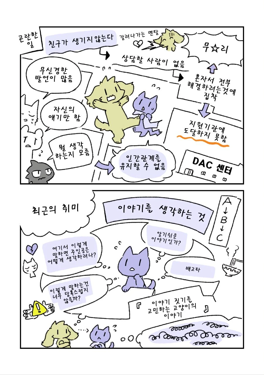 manga_503960_012.webp