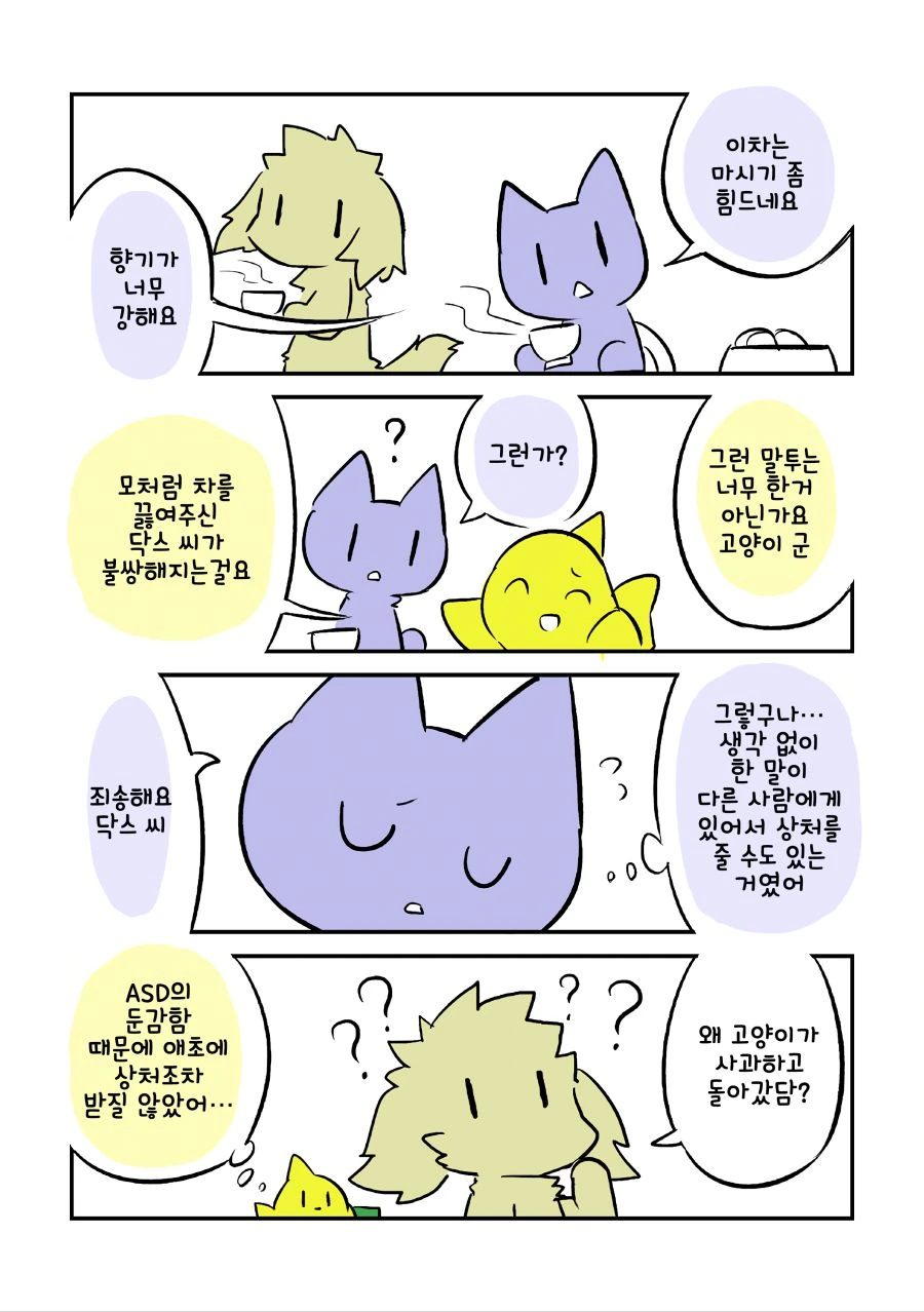 manga_503960_013.webp