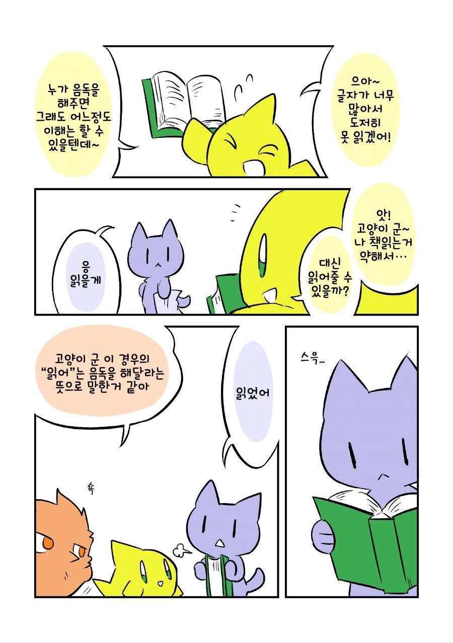 manga_503960_015.webp