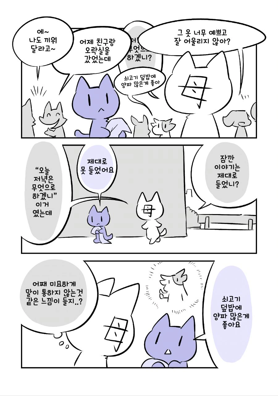 manga_503960_017.webp