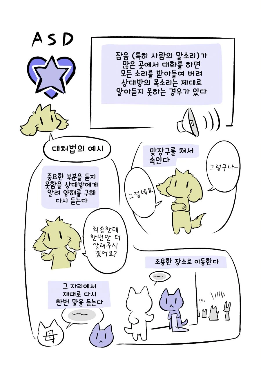 manga_503960_018.webp