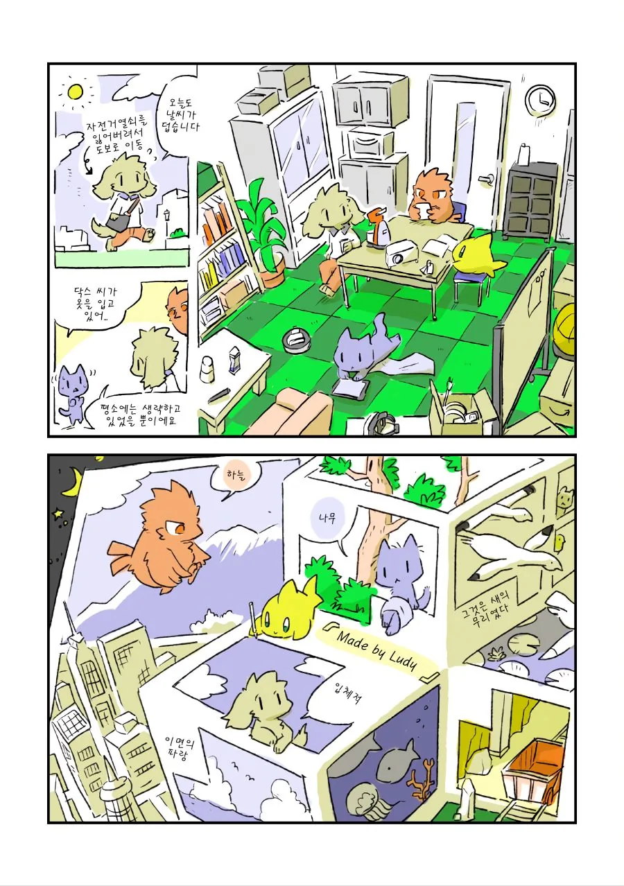 manga_503960_020.webp