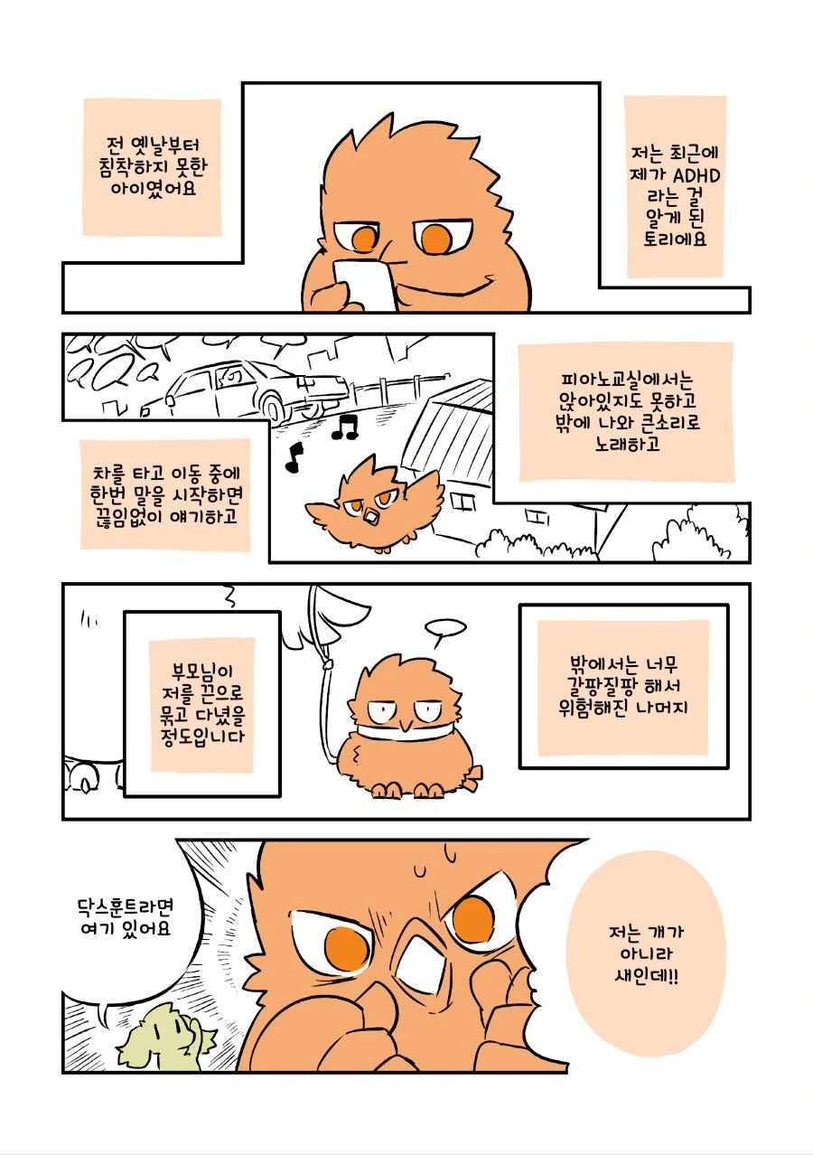 manga_503960_021.webp