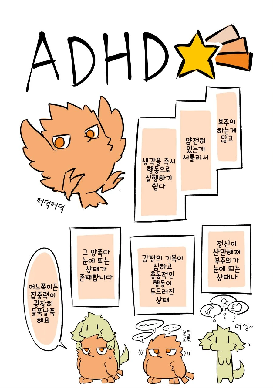 manga_503960_025.webp