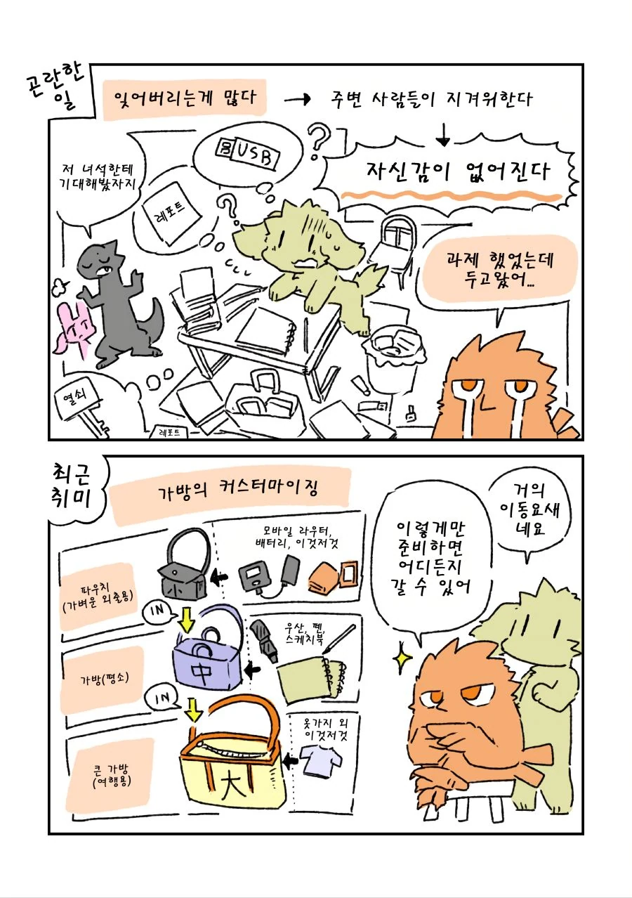manga_503960_026.webp