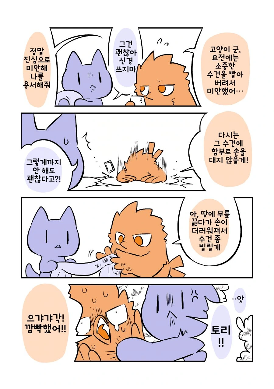 manga_503960_027.webp