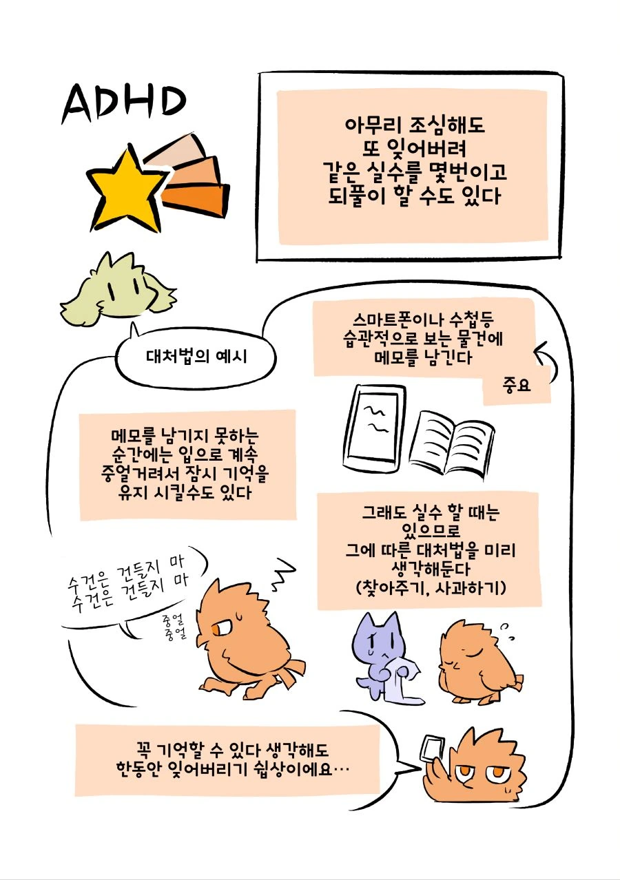 manga_503960_028.webp