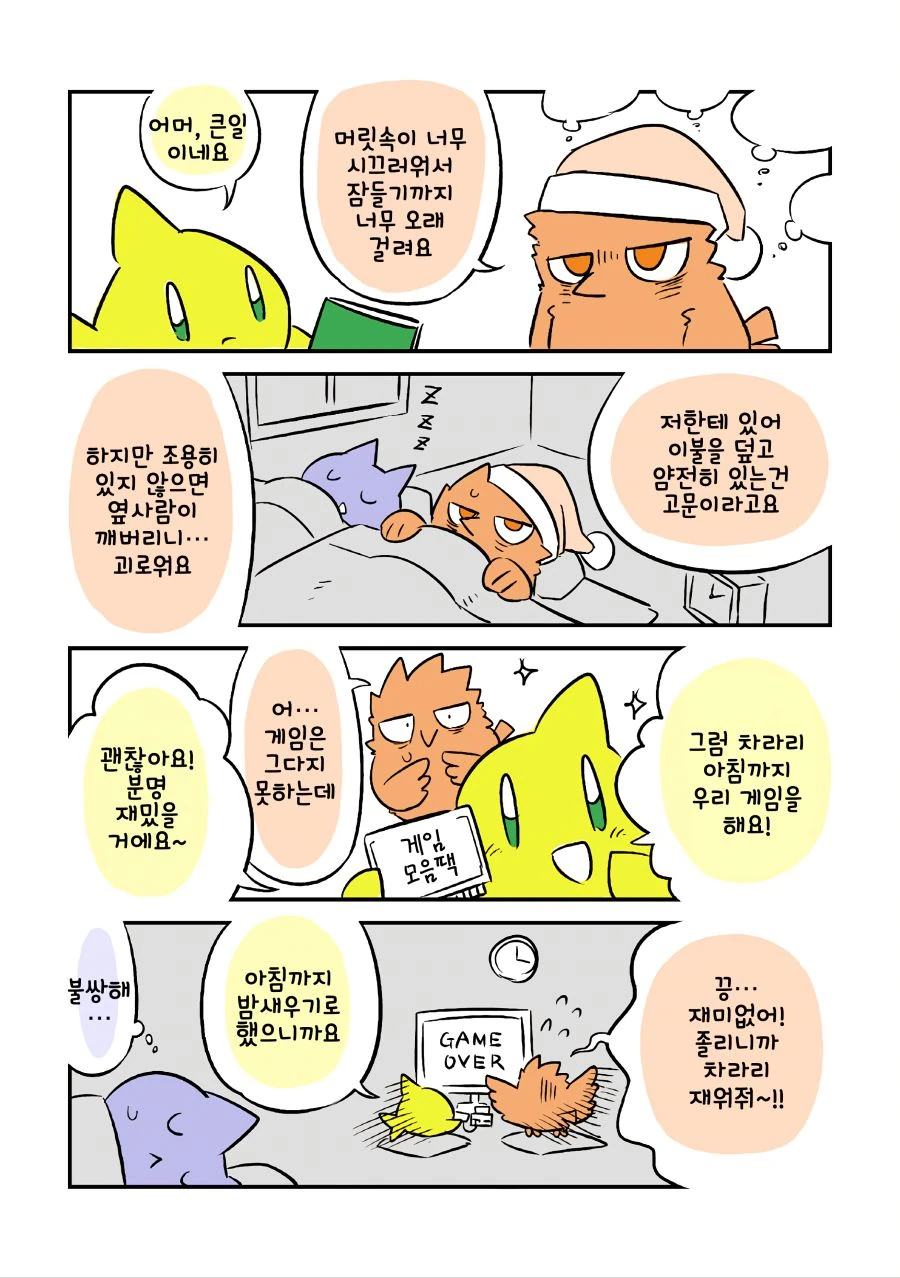 manga_503960_029.webp