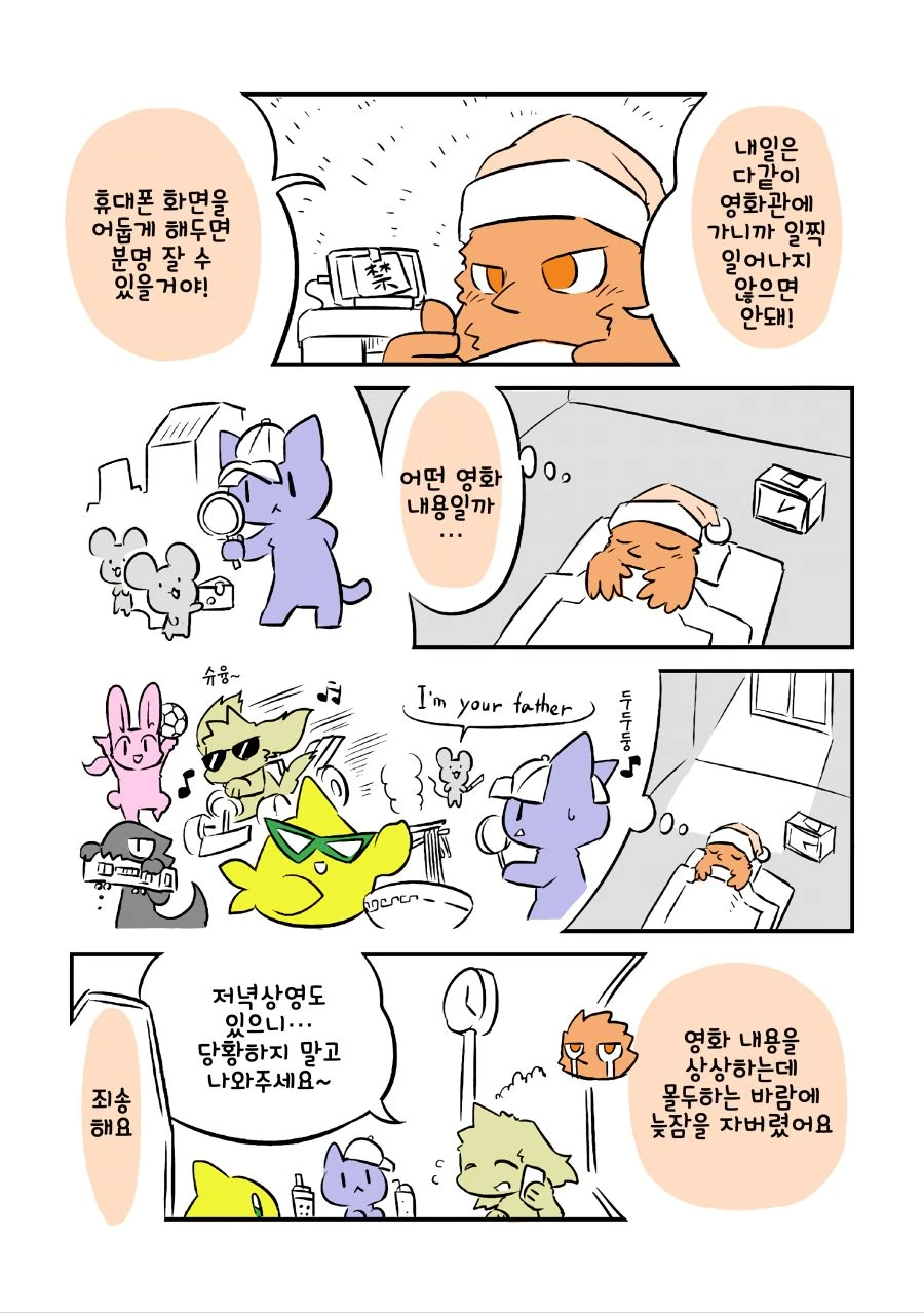manga_503960_031.webp