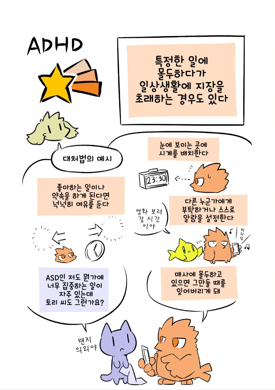 manga_503960_032.webp