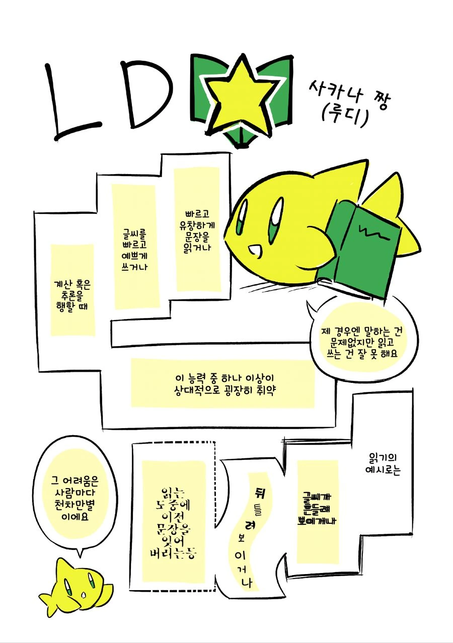 manga_503960_039.webp