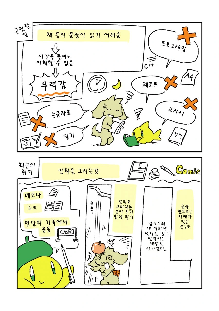 manga_503960_040.webp