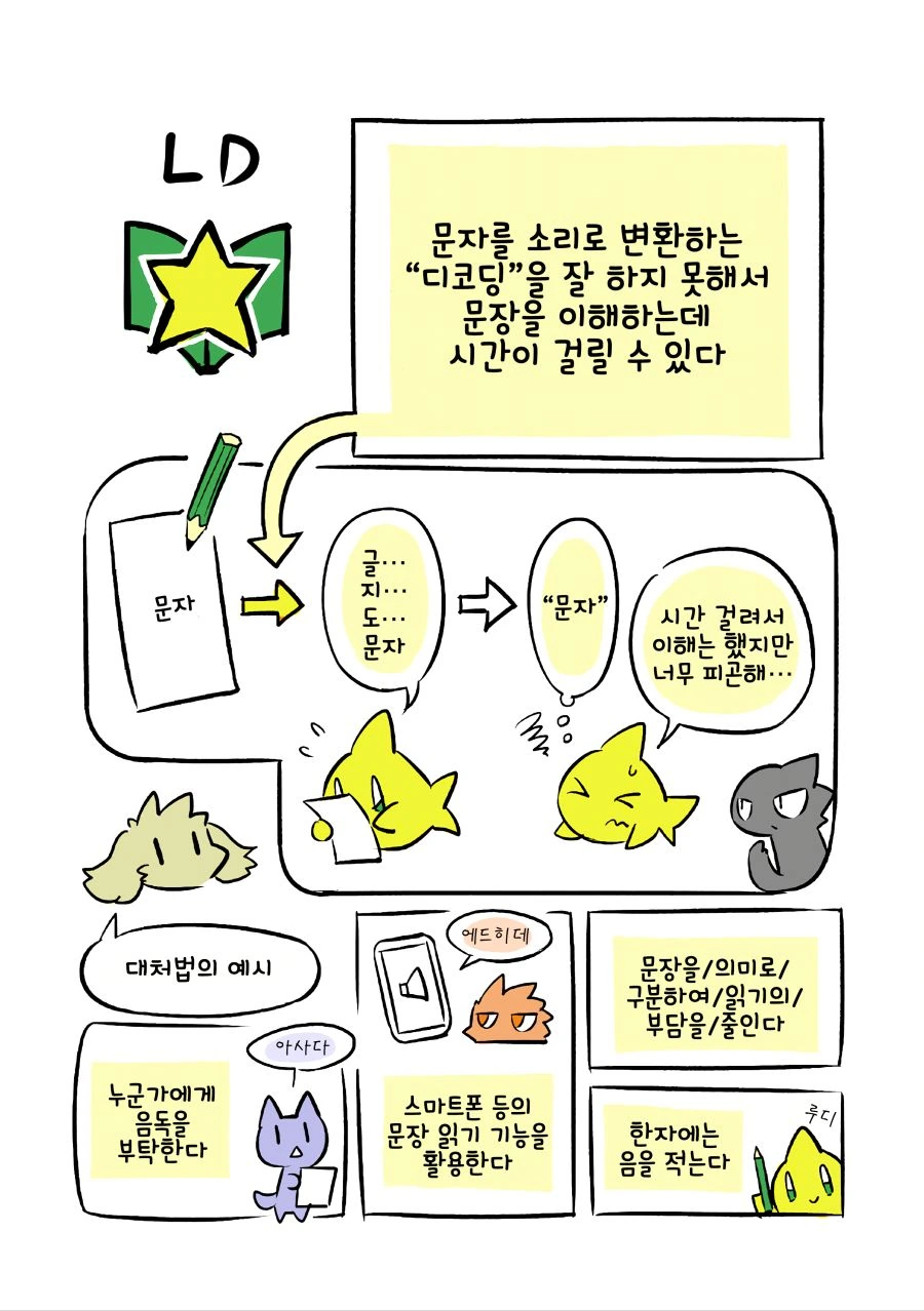 manga_503960_042.webp