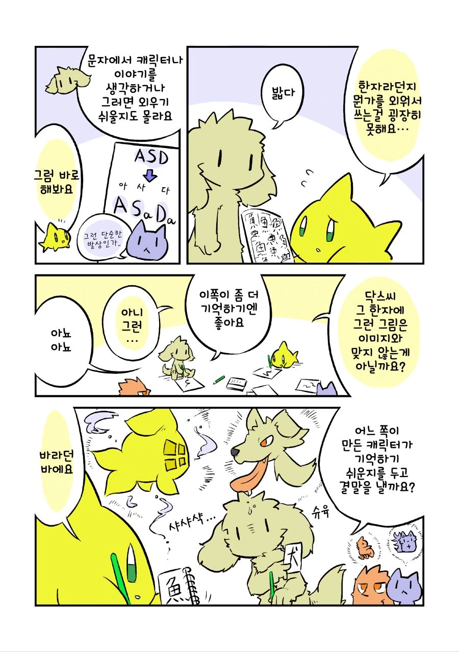 manga_503960_043.webp