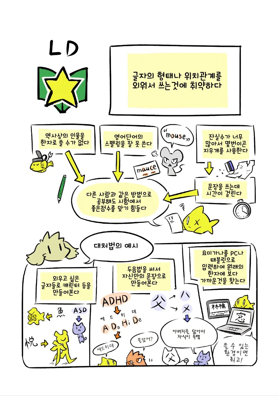 manga_503960_044.webp