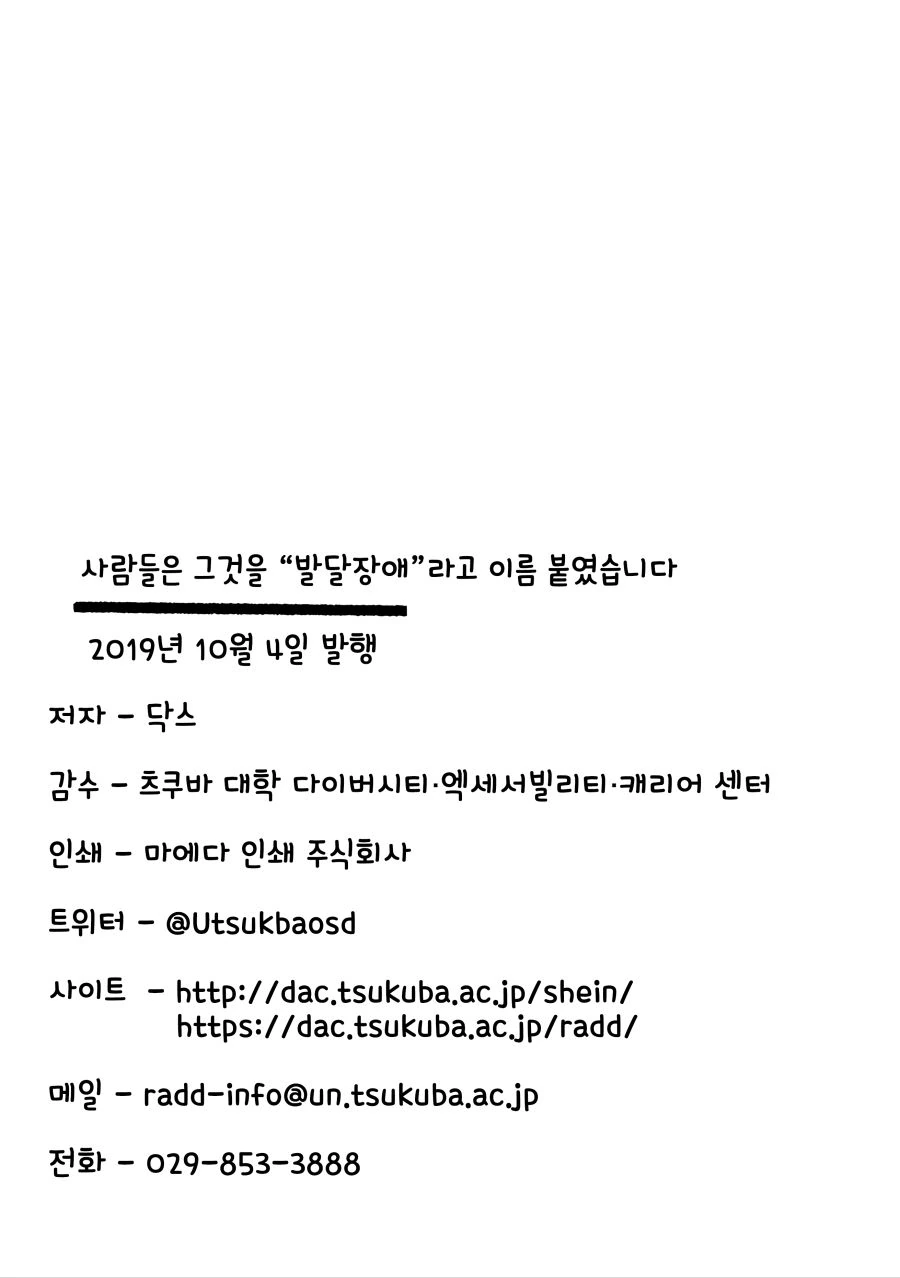 manga_503960_049.webp