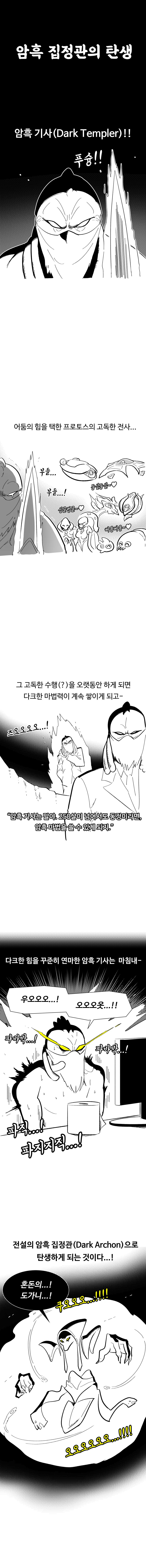 manga_517027_002.webp