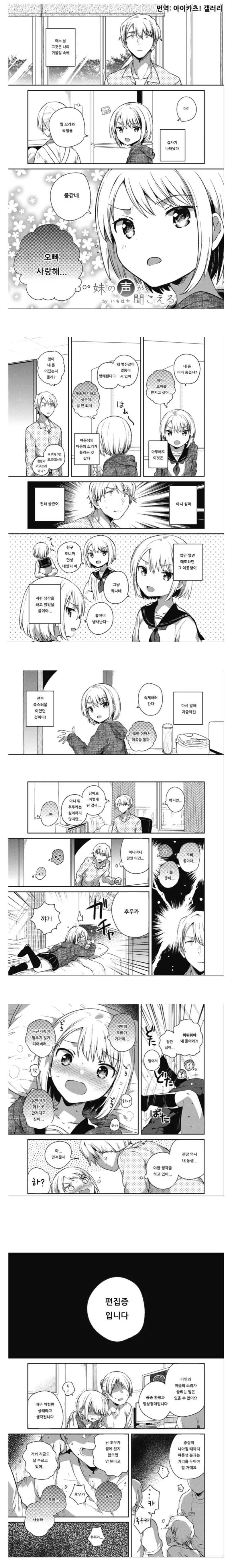 manga_521472_001.webp