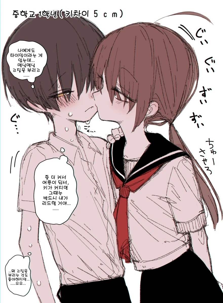 manga_532267_001.webp