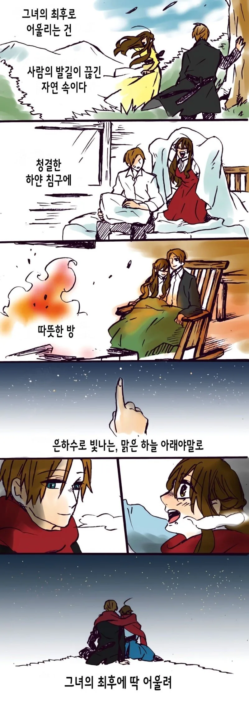 manga_532667_004.webp
